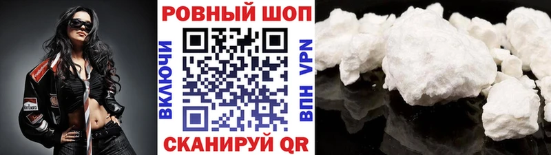 Магазин наркотиков Шарья Амфетамин  Марихуана  КОКАИН  МЕФ  Гашиш 