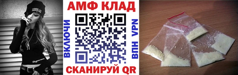 Amphetamine Розовый Шарья