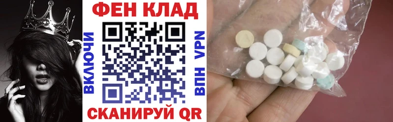 АМФ 98%  Шарья 