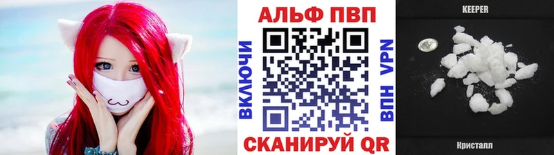 Alpha-PVP мука  МЕГА рабочий сайт  Шарья  закладка 