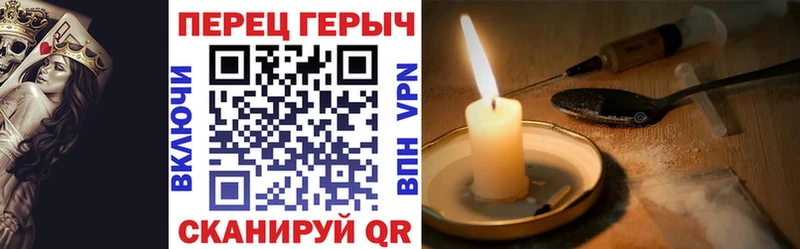 ГЕРОИН афганец  Шарья 