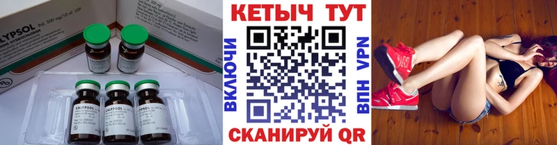 хочу наркоту  Шарья  Кетамин VHQ 
