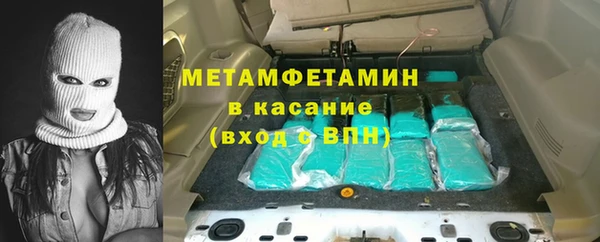 соль ск Балабаново