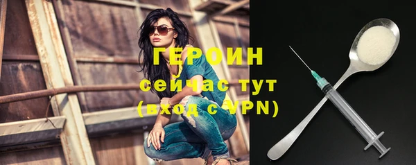 амф Белокуриха