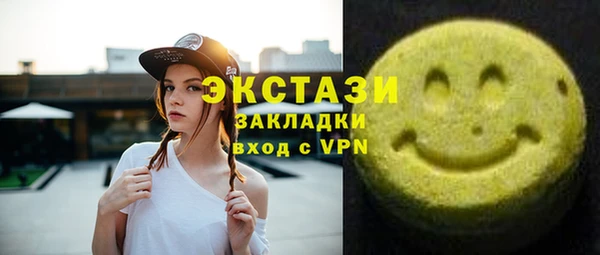 соль ск Балабаново
