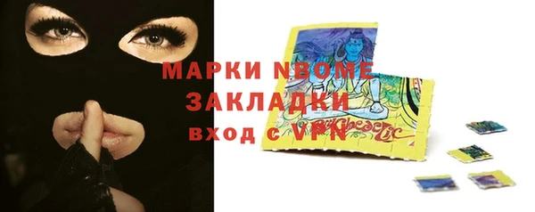 дмт Балахна