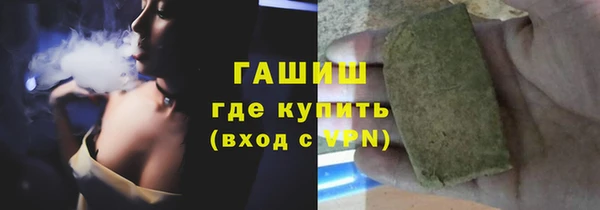 метамфетамин Осинники