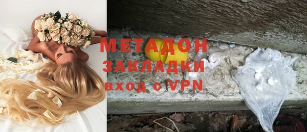 кокаин премиум Осташков