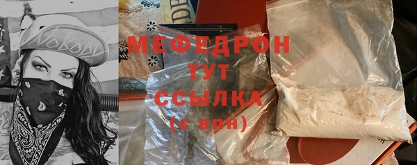 соль ск Балабаново