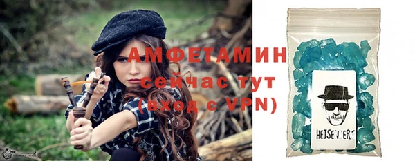 соль ск Балабаново