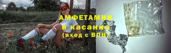 соль ск Балабаново