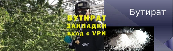 наркотики Баксан