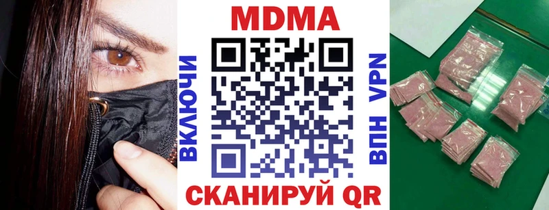 MDMA VHQ  Шарья 