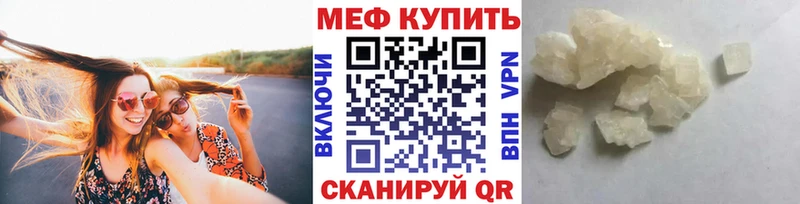 mega маркетплейс Шарья МЕФ VHQ