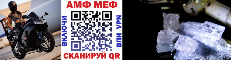 kraken зеркало  Шарья  МЕТАМФЕТАМИН винт 