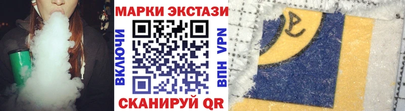 закладка  Шарья  Марки NBOMe 1,8мг 