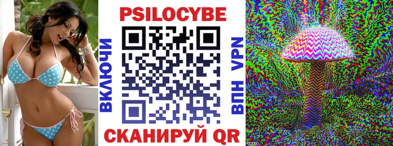 Галлюциногенные грибы Cubensis  Шарья 
